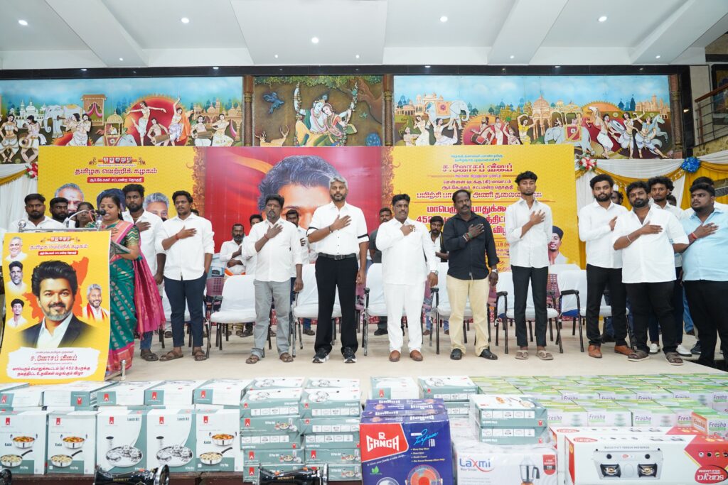 தமிழக வெற்றிக் கழகத் தலைவர் மற்றும் தமிழ்நாடு முதலமைச்சர் விஜய் அவர்களின் பிறந்தநாளை முன்னிட்டு, சென்னை வடக்கு (கிழக்கு) மாவட்டம் ஆர்.கே.நகர் தொகுதியில் நடைபெற்ற பொதுக்கூட்டம் மற்றும் 452 பேருக்கு நலத்திட்ட உதவிகள் வழங்கும் விழாவில் சிறப்பு அழைப்பாளராக கலந்துகொண்ட டாக்டர் என். மரிய வில்சன்.