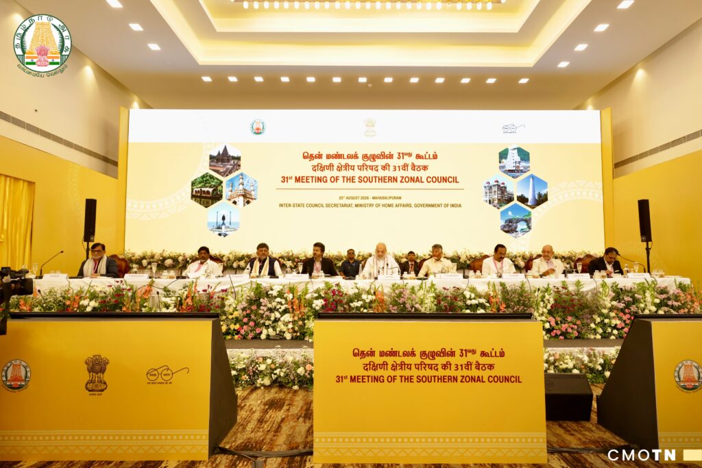 31-வது தென் மண்டலக் குழுக் கூட்டத்தில் முதலமைச்சர் ச. ஜோசப் விஜய்