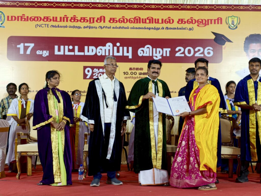 மதுரை மங்கையர்க்கரசி கல்வியியல் கல்லூரியின் 17வது பட்டமளிப்பு விழாவில் மாணவர்களுக்கு பட்டங்களை வழங்கிய அமைச்சர் CTR நிர்மல் குமார்