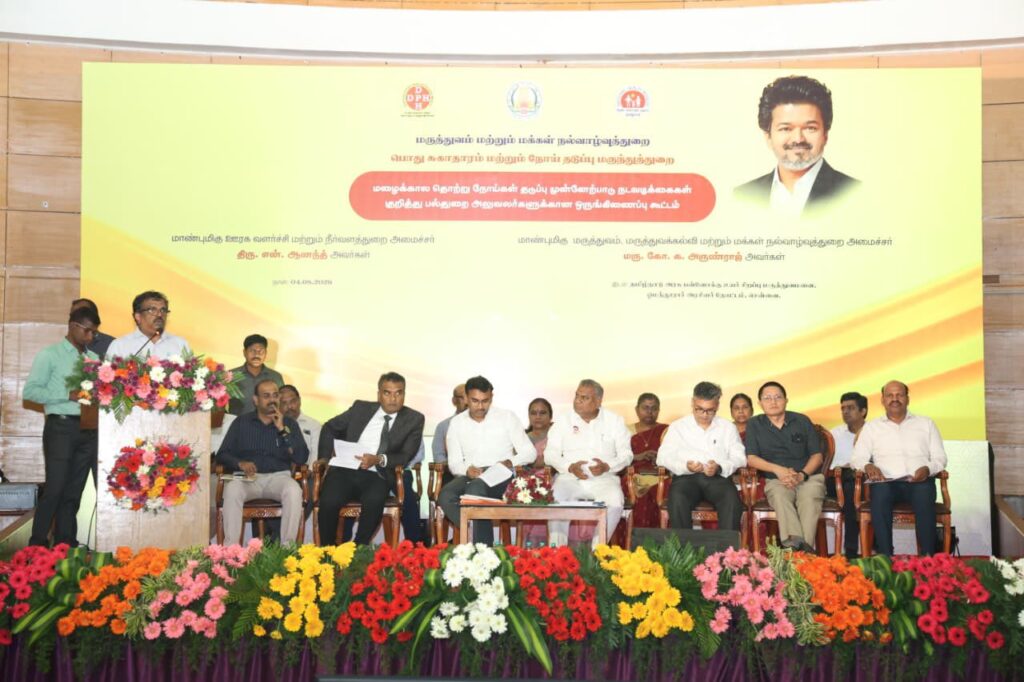 சென்னையில் மழைக்கால தொற்றுநோய் தடுப்பு முன்னேற்பாடுகள் குறித்த ஒருங்கிணைப்புக் கூட்டத்தில் பங்கேற்ற அமைச்சர் புஸ்ஸி என். ஆனந்த் மற்றும் அமைச்சர் K.G. அருண்ராஜ்