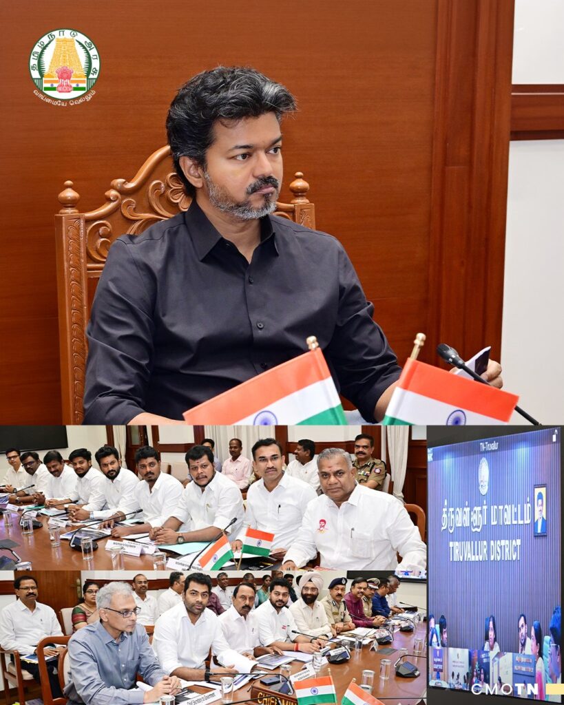 வடகிழக்குப் பருவமழை முன்னெச்சரிக்கை நடவடிக்கைகள் குறித்து ஆய்வுக் கூட்டம் நடத்திய முதலமைச்சர் ச. ஜோசப் விஜய்