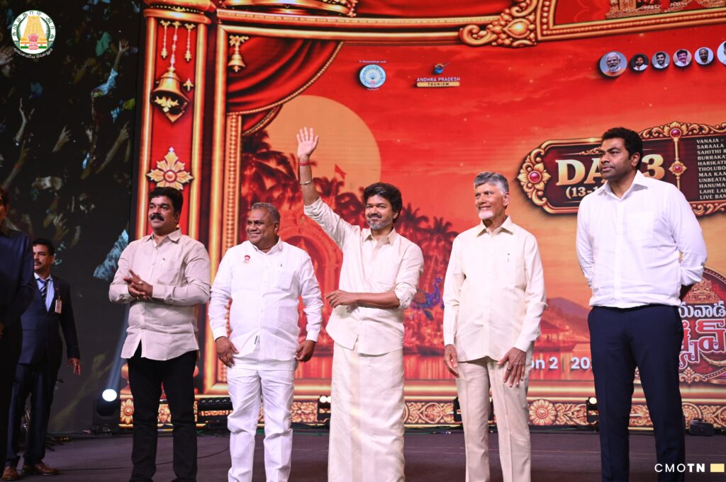 விஜயவாடா உத்சவ் நிகழ்ச்சியில் முதலமைச்சர் விஜய் – சந்திரபாபு நாயுடு பங்கேற்பு